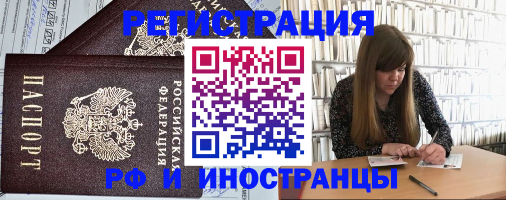 временная регистрация госуслуги в Агиделе